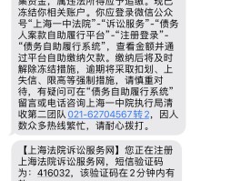 短信收到的链接能点吗