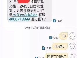 广告短信怎么写内容好一点