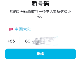 美国虚拟手机号接收验证码是什么意思啊安全吗