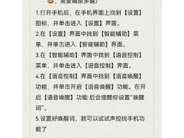 隐藏手机号拨打电话怎么设置的