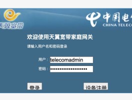 免登陆网络电话