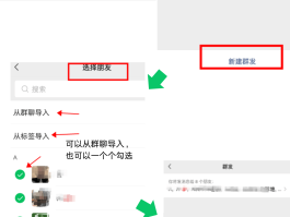 短信群发失败是什么原因造成的呢怎么解决