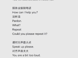 免费打电话软件叫什么名字啊英文
