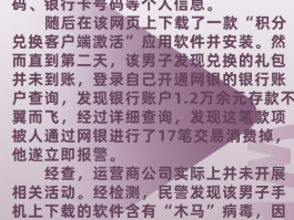 在线短信发送短信收费吗是真的吗吗