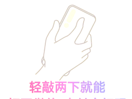 红米手机收不到验证码咋弄