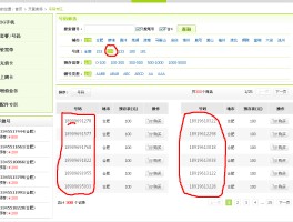 中国电信手机号实名查询入口在哪