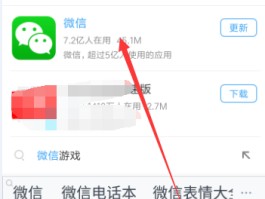 手机短信网址打开了360手机助手还能用吗