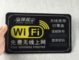 网络电话标识牌图片高清