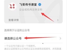 短信群发app退费是真的吗知乎视频号怎么退
