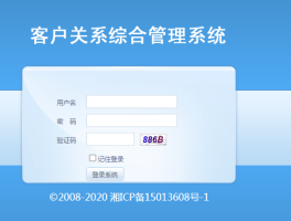 网页版免费发短信的软件有哪些好用