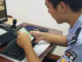 收到1065开头的短信民警来抓我是真的吗怎么办