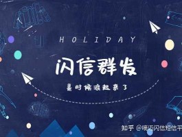 短信息群发公司会知道吗知乎怎么回复别人
