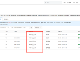 网站短信接口有哪些类型的