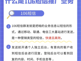 用短信群发信息用哪个软件发送