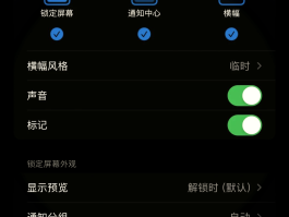 oppo手机短信息没有声音