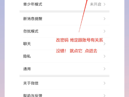 手机收不到验证码什么情况呢怎么设置密码