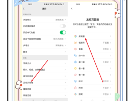 微信隐藏手机号码怎么设置不显示名字呢