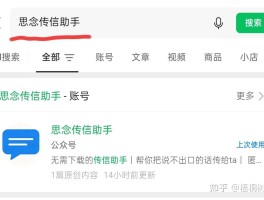 在线虚拟手机号发短信怎么发的