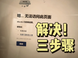 短信里网址打不开怎么回事儿呢