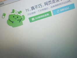 短信浏览器打不开为什么还要登录呢