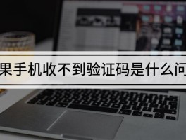 云验证码平台怎么登录不上呢苹果手机怎么设置