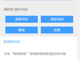 云验证码平台网页打不开怎么办呀怎么解决呢