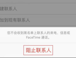 短信发的网站能打开吗安全吗苹果手机