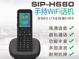 4g网络电话下载安装不了软件怎么办呢