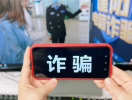 深圳政务短信平台发短信给我是诈骗吗是真的吗