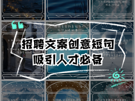 广告短信文案怎么写吸引人的