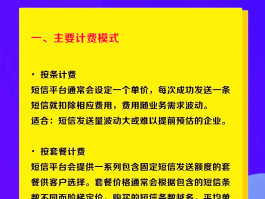 短信广告怎么写好看一点图片