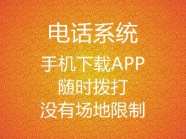 网络电话有归属地吗怎么设置的