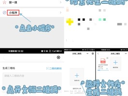 如何短信验证码自动复制出来呢图片