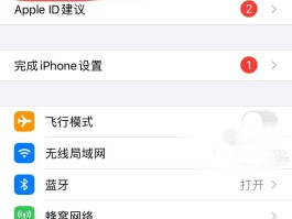 短信验证码老是错误怎么回事啊苹果