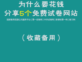 网页免费发短信的软件叫什么