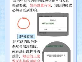 怎样才能看到短信验证码是否正确呢图片