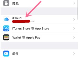 手机短信文档在哪里打开的