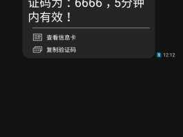 国际短信接收功能收费吗安全吗可靠吗知乎推荐