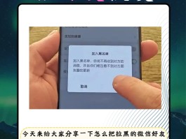 拉黑名单了还能收到短信吗苹果