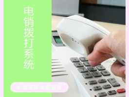 网络电话真实显号怎么查看的
