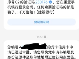 短信验证码规则是什么样的啊