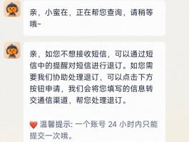短信广告模板图片大全高清无水印