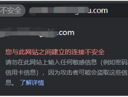 短信发的网址可以点进去吗安全吗是真的吗