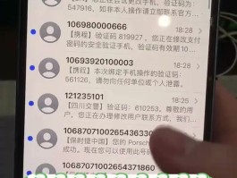 免费接码手机号软件