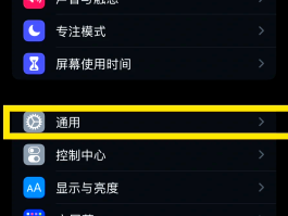 苹果手机怎么打免费网络电话号码