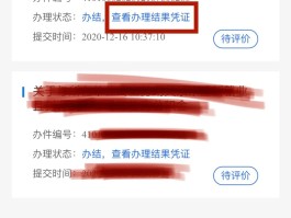 郑州政务短信平台电话是多少啊号码