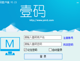 网上发短信平台下载安装软件