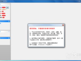 短信验证码错误怎么办啊视频教程下载