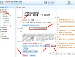 短信群发如何收费发送给别人呢