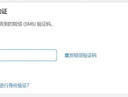 如何看短信验证码记录内容图片和视频